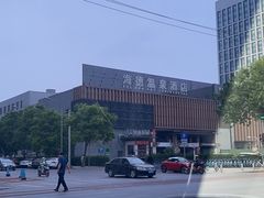 -海德温泉酒店