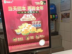 -德克士(前门店)