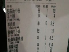 -管氏翅吧(广渠门店)