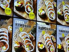 -传闻来紫菜包饭·打糕(西塔韩百店)