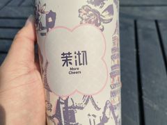 -茉沏(山塘街店)