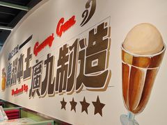 -广九餐室(陈家祠扬韬广场店)