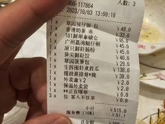-翠园(北京王府中环店)