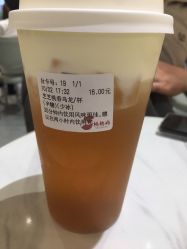 芝芝桃香乌龙-桃桃屿·潮牌酷银(世纪荟店)