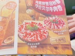 -海底捞火锅(杭州滨江九宜城店)