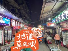 -桂萍特色牛筋牛杂(长堤街总店)