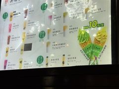 -吴裕泰茶庄(前门大街店)