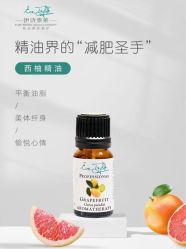 -东方美美容SPA会所