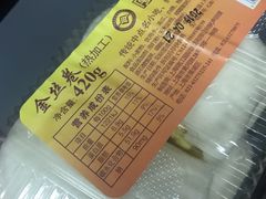 -老同盛(昌里路店)