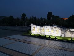 -西南政法大学(渝北校区)