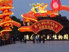 -洛阳市隋唐城遗址植物园