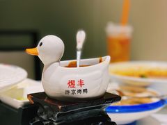 烤鸭蘸酱-煜丰汴京烤鸭(福彩路店)