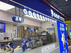 -煲珠公·老红糖珍珠奶茶(长宁龙之梦店)