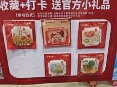 -喜家德虾仁水饺(青岛永旺东部店)