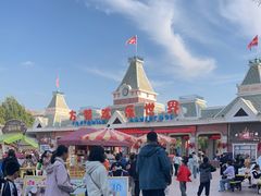 -沈阳方特欢乐世界