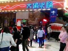 android_upload_pic-大渝火锅(氿滨大道店)