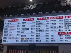 菜单-西安手工软面(浦东南路店)