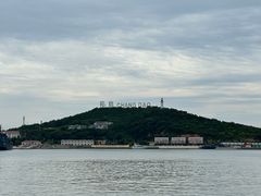 -长岛南北长山旅游景区