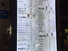 -放哈·甜醅子奶茶创造者(正宁路店)