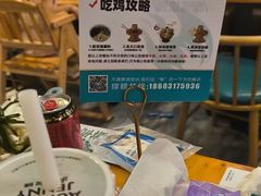 -0317火锅鸡·清真(正达店)