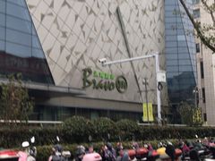 -万达广场(泰州海陵店)