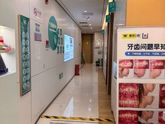 -维乐口腔·埃齐门诊(静安店)