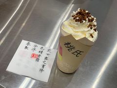-伏小桃(雁塔MOMOPARK店)