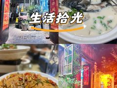 -又见炊烟私房菜(敬亭路店)