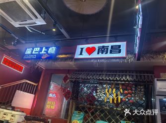 #城市向导官 环境： 下了高铁站吃的第一餐