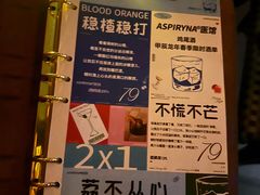 -ASPIRYNA酒吧水烟吧(太古里店)