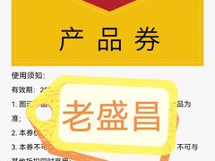 -小杨生煎(福州路店)