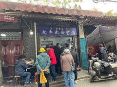 -老李家杂肝汤(回民街店)