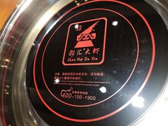 -邵汇大虾(同康路店)