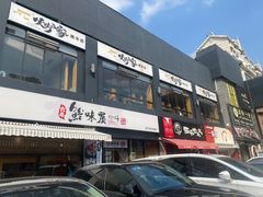-天乐广场(食多滋美食城店)