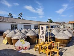 -苏州市吴中区光福窑上花果蜜饯厂