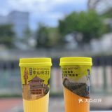 广州探店 ｜秋天的第一杯柠檬茶属于丘大叔家