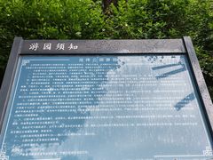 -迎泽公园