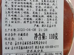 -美俪家族(巴黎都市店)