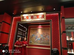 -东富酒家(龙湖西溪天街店)