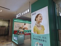 -鹏欣水游城