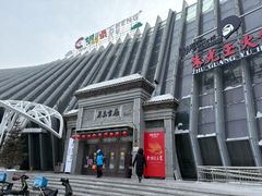 -吉野家(群力王府井店)