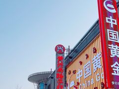 -黄兴南路步行商业街