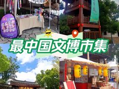 -石湖景区