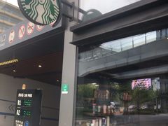 -星巴克(上海虹桥新天地二店)