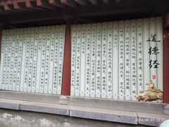 -函谷关历史文化旅游区
