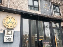 -Arrow Factory Brewing箭厂啤酒