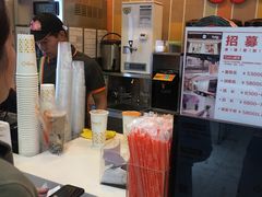 -CoCo都可(搜秀城店)