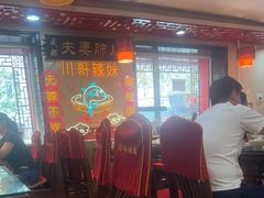 -川哥辣妹(南岗店)