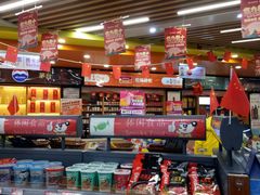 -中国石油(元华加油站)