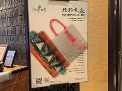 -上海金桥红枫万豪酒店-万豪中餐厅